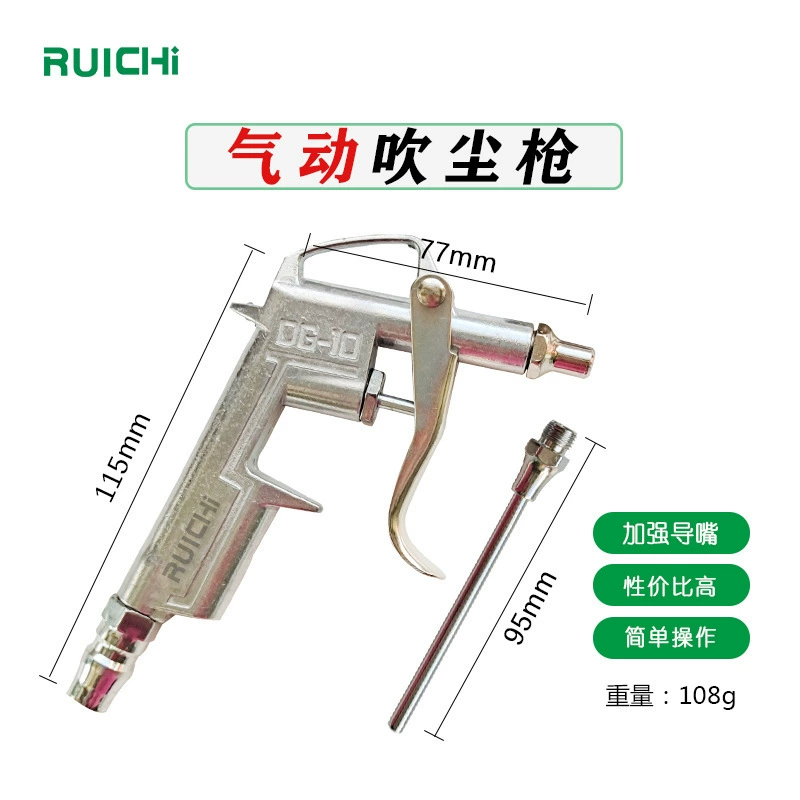В наличии Утюг Ming DG-10 выдувной пистолет из алюминиевого сплава пылезащитный пистолет большой объем воздуха Пневматический выдувной пистолет инструменты цигун