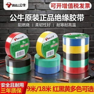 ��ţ늹��z��PVC늚���ȼ�͸ߜط�ˮ늹��z��9��18�׺�ɫ�^���z��
