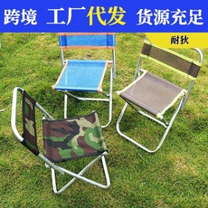 Small metal back stool Outdoor fishing stool Portable folding stool train station line up stool folding stool