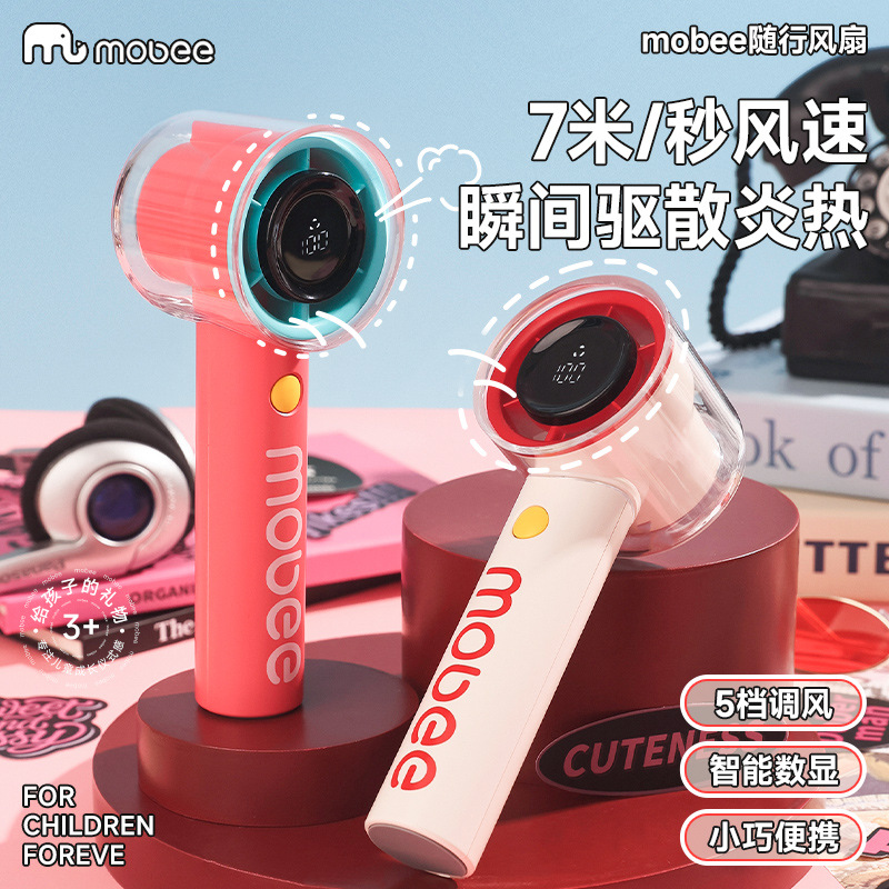 mobee超高速节能小风炮强力劲风手持小风扇无叶涡轮迷你便携式USB