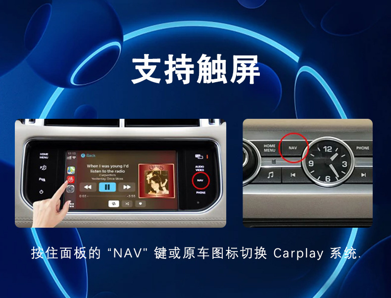 Suitable for Land Rover Jaguar Bosch System Wireless Carplay/Android Auto Decoder
