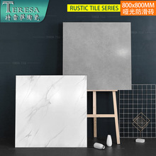 水泥灰瓷砖800x800哑光仿古砖工地工程服装店地板砖Rustic tile