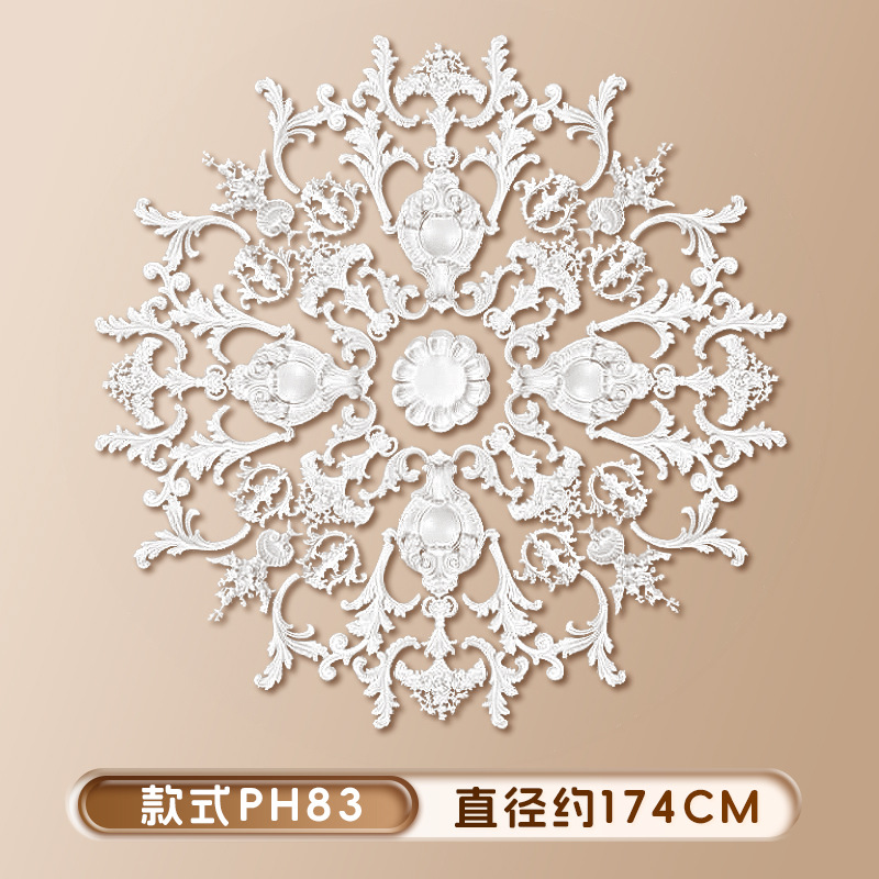 스타일 PH83(직경 174cm)