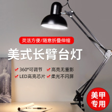 LED����̨���a��̨���L�۽����ۯB�����D̨���k���W����DESK LAMP