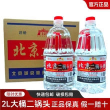 ��������^56��50��42�������Ͱ׾�2LͰ�b�Zʳ��ԭ�{�Ƹ��������l