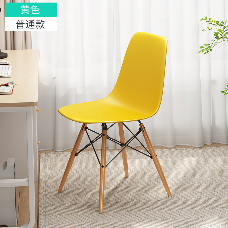Silla Eames Silla de comedor silla de la computadora silla de plástico silla trasera moderna silla de Oficina Creativa minimalista Silla de negociación