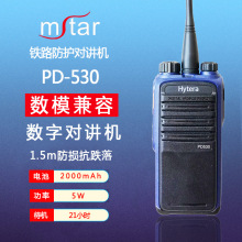 �����_HyteraPD530�F·���o���v�Cֱͨ�p϶���֌��v�C����v��