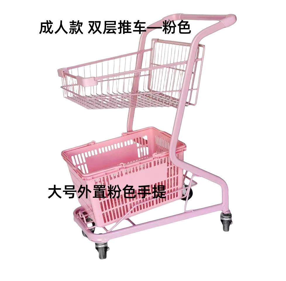 Carrito de compras de supermercado de doble capa, carrito de bar, carrito KTV, carrito rosa, máquina de muñecas.