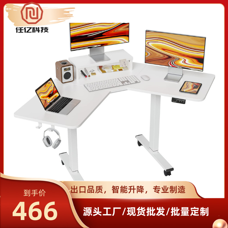 Square Retractable Smart Adjustable Desk Carbon Steel Single Motor V-Shaped Large Size Gaming Computer Desk Ryia06