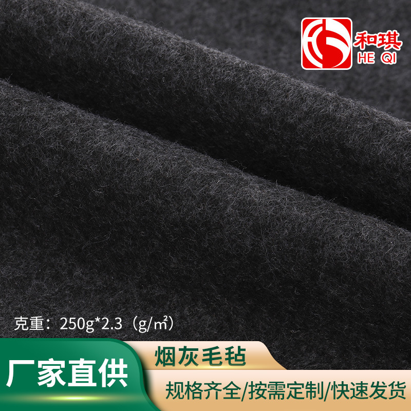 烟灰毛毡幼儿园留言板KTV舞房板墙面无纺布吸音隔音吸音装饰布