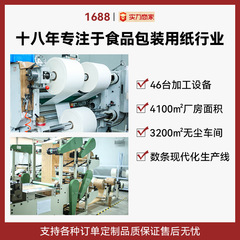 Manufacturer wholesale air fryer special paper thickened oil-proof paper pad food-grade baking oil-absorbing paper round paper plate