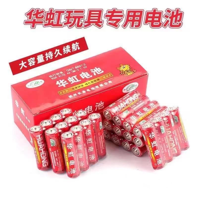 4 5 번째 배터리 [버블 머신]]