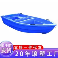 Плотная лодка из PLA 3.1 м, пластиковая рыболовная лодка с живым водяным танком, может быть оснащена лодкой для рыбалки, пластиковый корабль