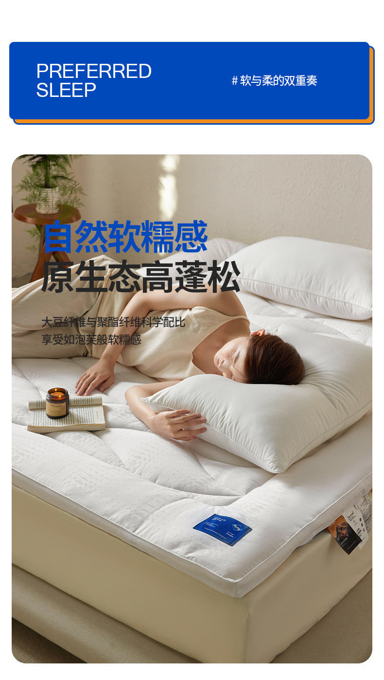找家纺所有-1_06.jpg