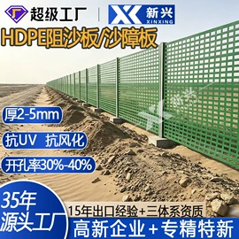HDPE板;UHMWPE板;PE塑料板