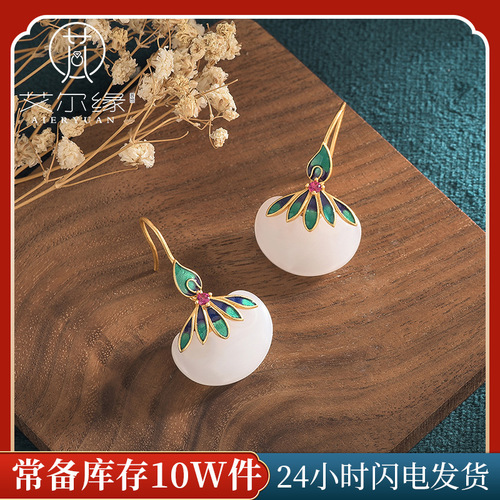 Chinese style classical Hanfu accessories cold enamel cloisonné craft inlaid imitation Hetian jade retro earrings and earrings for women