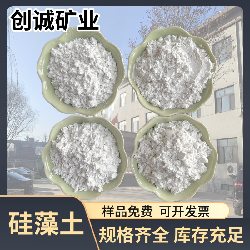 Diatomaceous Earth Manufacturers Wholesale Diatomaceous Earth Filter Aid, Food-Grade Diatomaceous Earth Powder for Filtering Edible Oils, Beverages, and Liquor