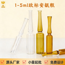 �F؛ᘄ�ƿ1ml2ml 3ml 5ml�W�������i���۰��ƿ����ƿ���ͷ��bƿ