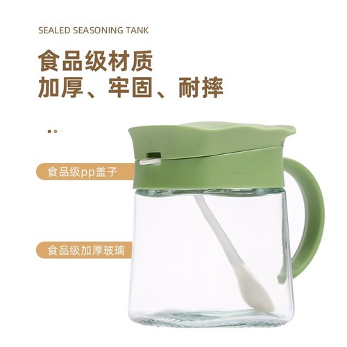 Seasoning box home kitchen combination set glass seasoning jar salt jar MSG pepper storage box seasoning bottle jar