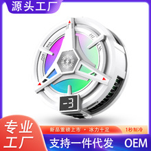 2025抖音爆款半导体手机散热器磁吸结冰TL07电竞游戏直播王者荣耀
