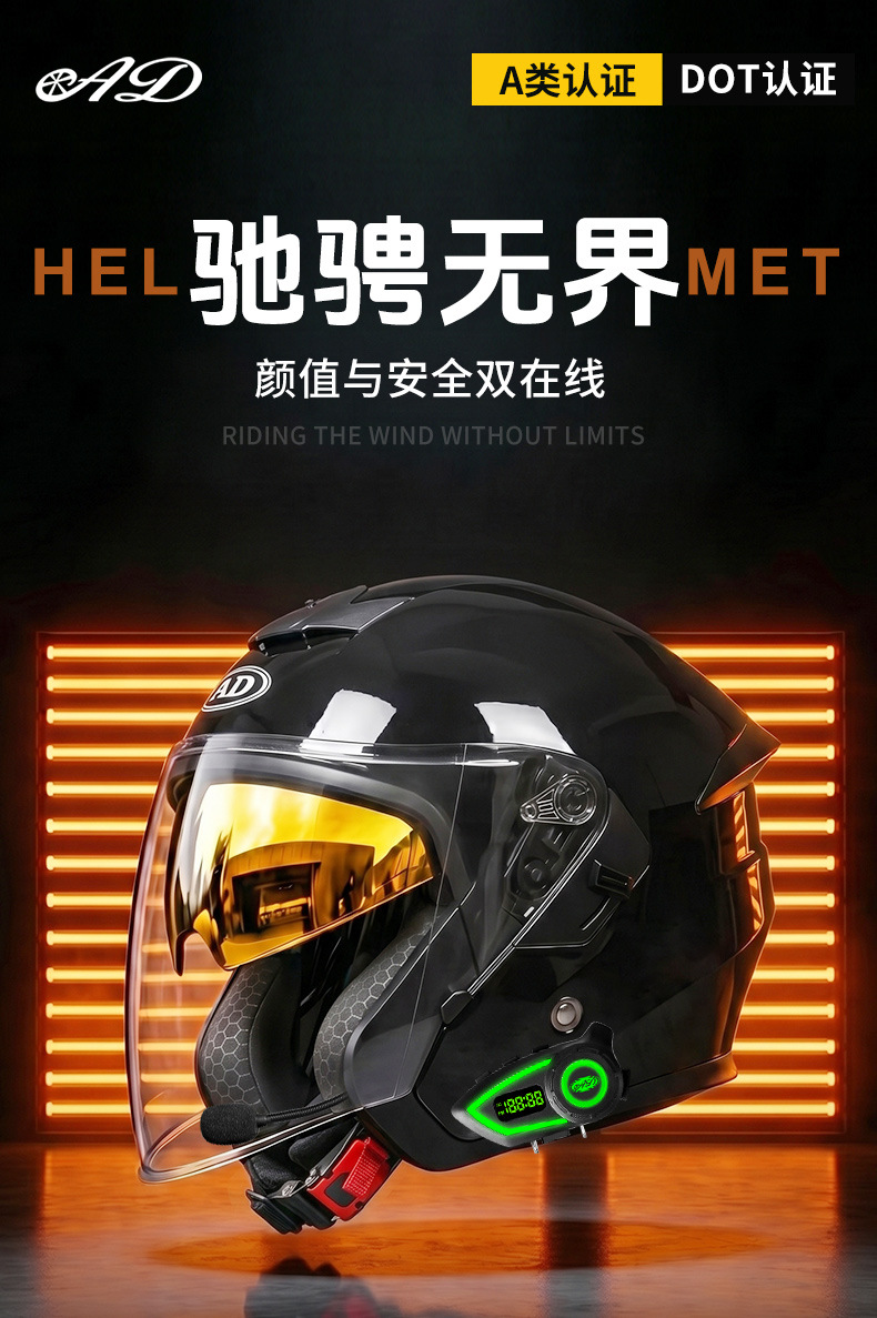 [Bluetooth Gift Pack] Ad Electric Motorcycle Helmet Men's 3C Certified Cycling Half Helmet Women's All-Season Motorcycle Safety Helmet