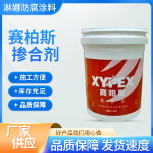 �S�����lِ��˹��ˮ�T��ˮ����B͸�Y���Ͳ��� XYPEXِ��˹���τ�