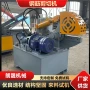 液压数控金属废料剪切机