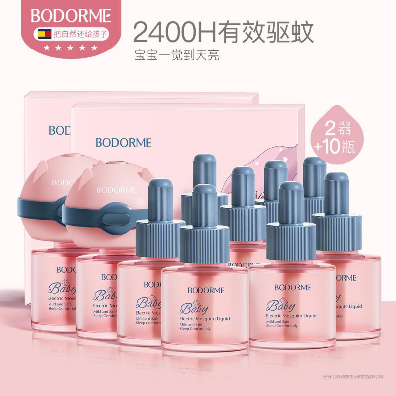 [핫셀링 모델] 기기 2개 + 액체 10개 (반년 이상 사용 가능, 엄마 85%가 선택)