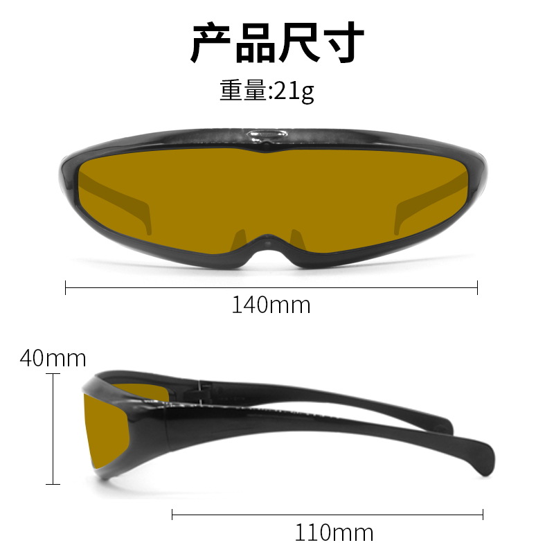 1064nm gafas láser industriales de fibra óptica máquina de marcado y grabado de corte de óxido procesamiento gafas protectoras