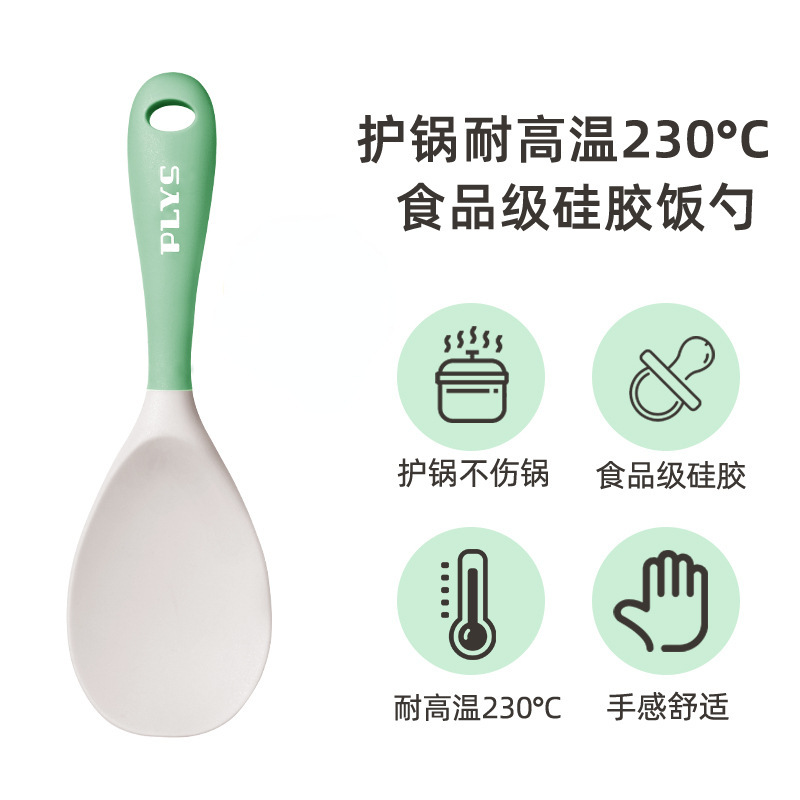 Un regalo al por mayor completo de utensilios de cocina cucharas no pegajosas de cocina de grano alimenticio de cocina de cocina de grano doméstico