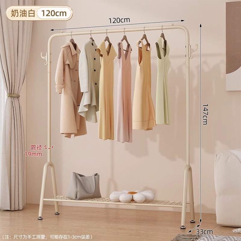 업그레이드된 두께 - 120cm - 크림 화이트_수납망 + 양갈고리