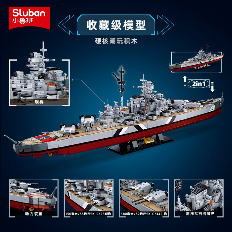 Xiaolu Ban Плашка совместимый lego-игрушка мальчик-головоломка-assembly World War II Bismarck военная модель