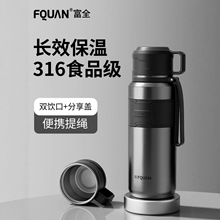 ��ȫ���ر�316���P�܇�d�����̄ձ���\��ˮ�،W���όW���ñ���