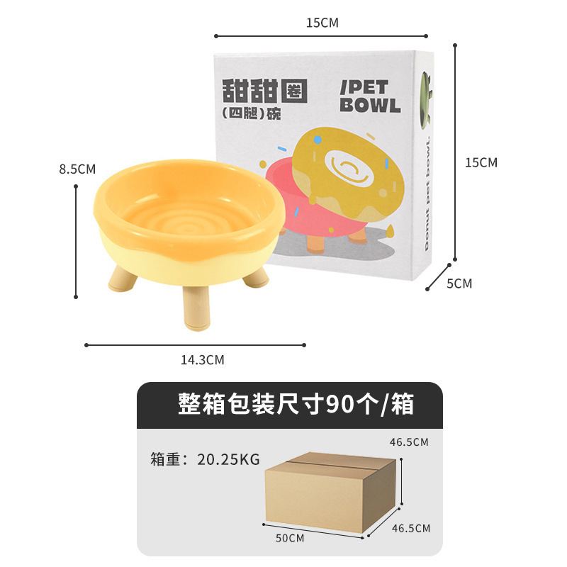 现货甜甜圈高脚碗防打翻喝水碗保护颈椎狗碗狗食盆宠物碗批发猫碗|undefined