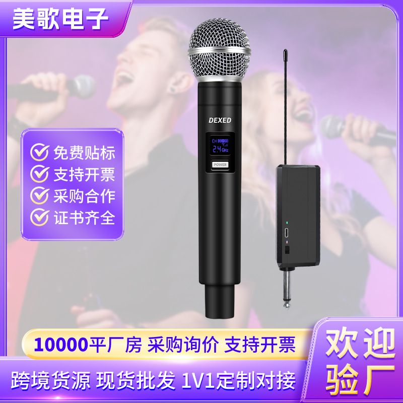 Foreign Trade 58 Wireless Universal Microphone Ktv Singing Speaker Stage Performance Speech Outdoor Microphone