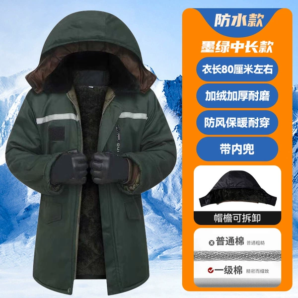 Velvet long windproof waterproof detachable hat with zipper, mid-length