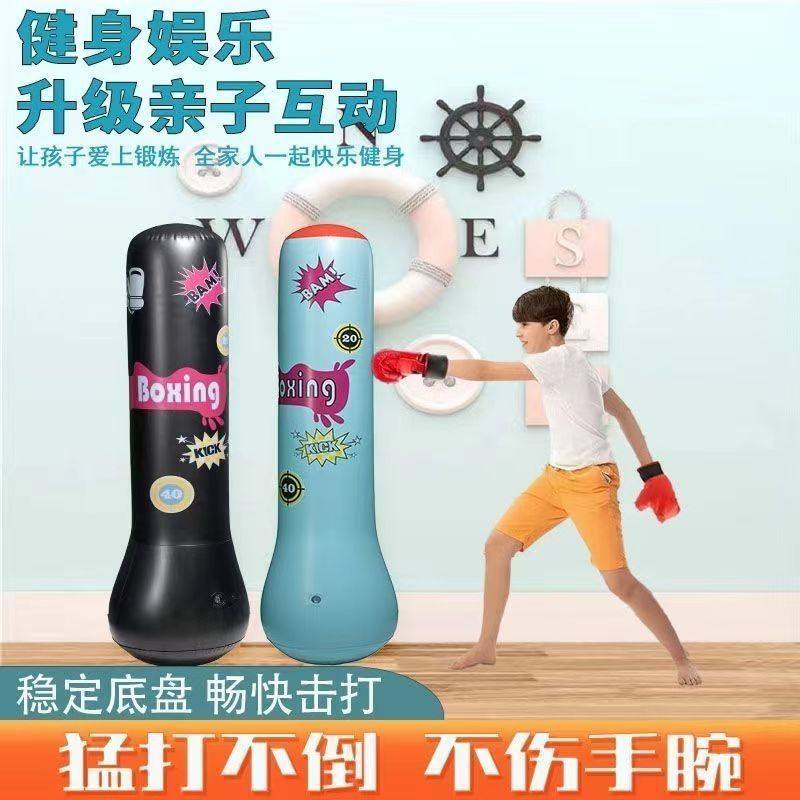 子供用ボクシングサンドバッグタンブラーボクシングコラムインフレータブルフィットネス垂直サンドバッグ子供のおもちゃボクシングトレーニング機器|undefined