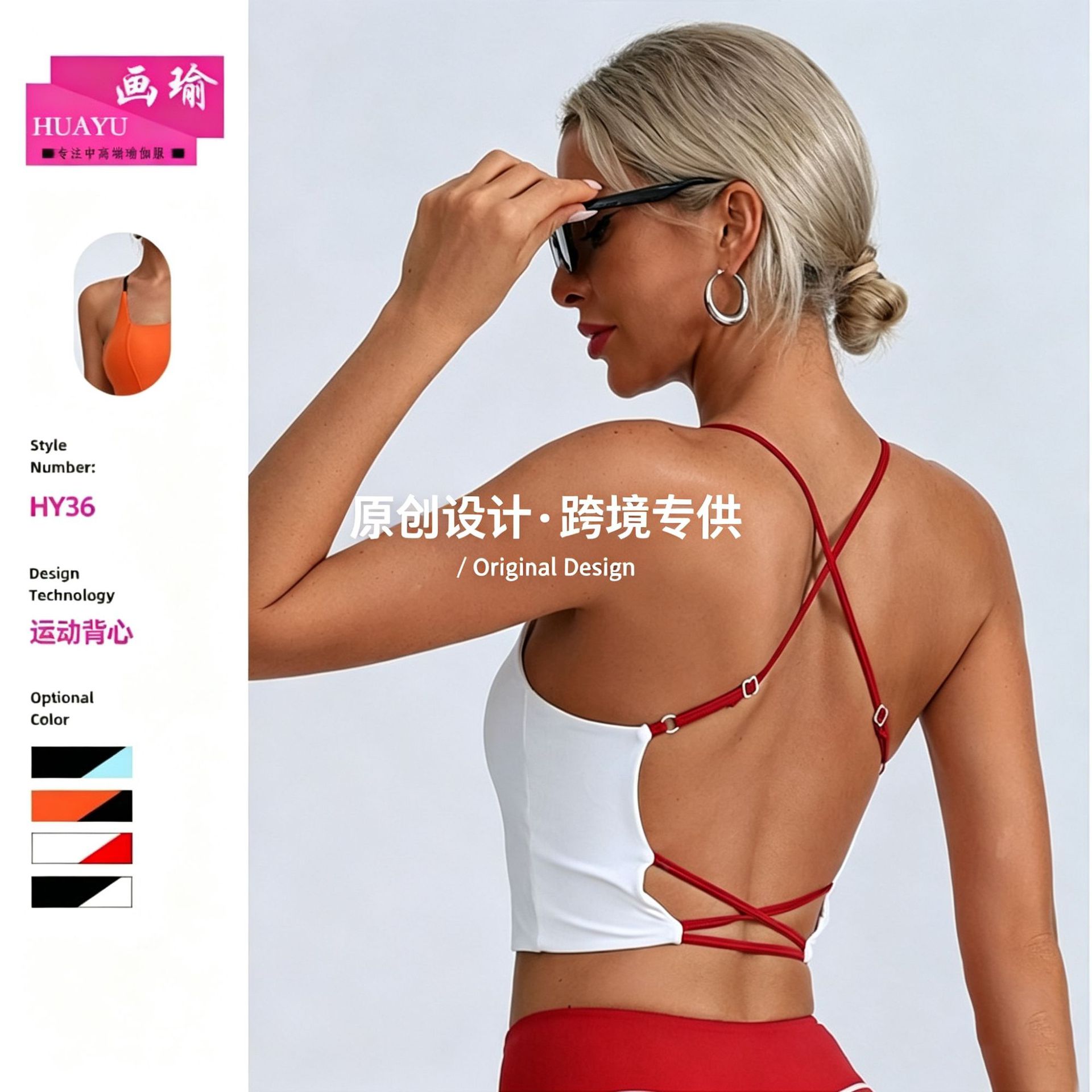 Chaleto de yoga original de nylon desnudo sensación de fitness ropa interior deportiva al por mayor oferta transfronteriza image 1