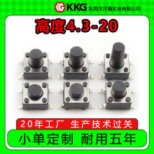 ֱNp|_P6*6NƬ4.3-20߶4_ʽС΢ӭhoI