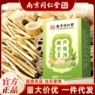 �Ͼ�ͬ���� ź���J���� 10���bé��ԭ���J���������b���l���l300g