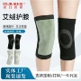 保暖女士秋冬骑行艾绒