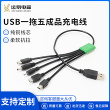 USBһ�����Ʒ��늾� һ�����֙C������ �S�ҹ���܇�d��