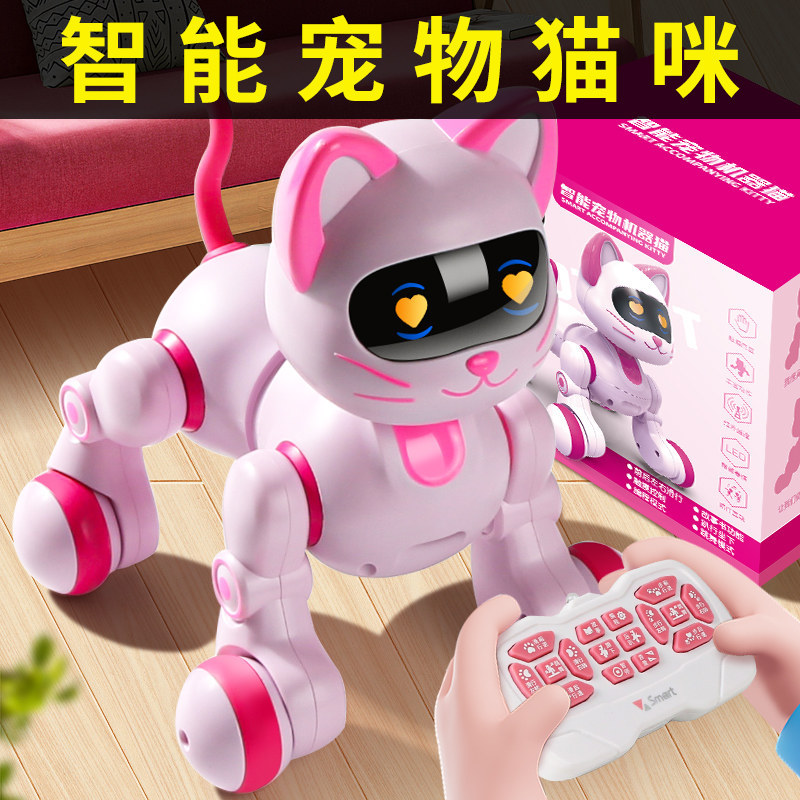 2026新款儿童益智机器猫玩具宝宝小女孩子女童生日礼物女生3到6岁