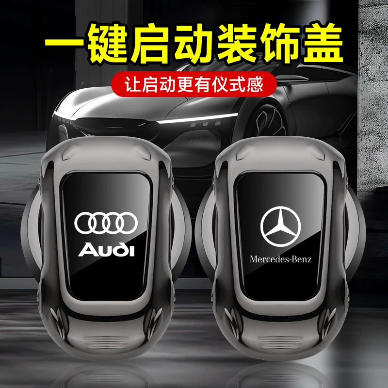 Новая модель автомобиля одна кнопка для запуска защитной крышки декоративная наклейка шлем декоративное кольцо кнопка для модификации интерьера автомобиля