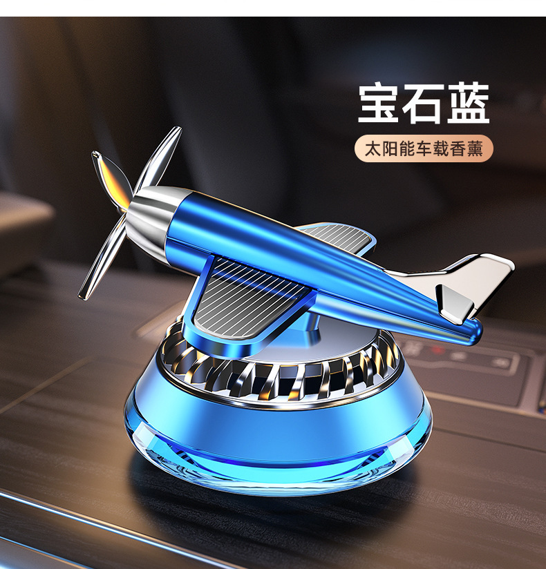 Cross-Border New Car Solar Aircraft Perfume Holder Car Aromatherapy Ornaments Creative Long-Lasting Light Fragrance