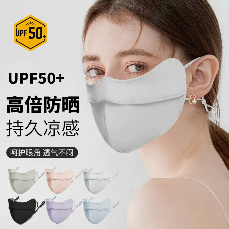 防晒口罩冰丝鱼骨3D立体修容面罩原纱防紫外线软骨支撑护眼角口罩