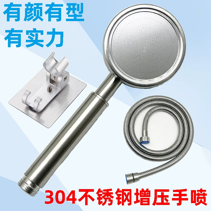304 из нержавеющей стали с наддувом насадка для душа набор для домашнего использования ручной ванны для душа насадка для душа высокого давления шланг