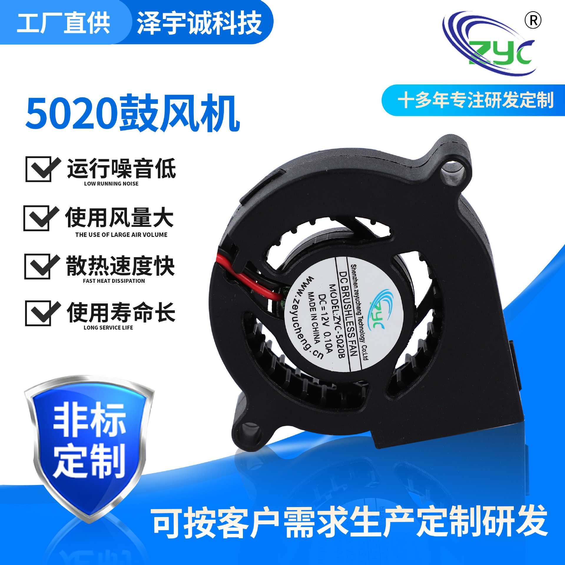 厂家供应12V6020宽口鼓风机 烧烤炉风机  汽车坐垫散热风扇厂家