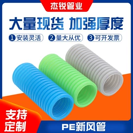 通风系统;风管;风口