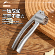 SICHU 加厚家用手拉式压蒜器不锈钢槽蒜泥捣蒜器挤蒜剥蒜厨房用具